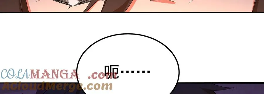 56-Dio爆了！ 第5页