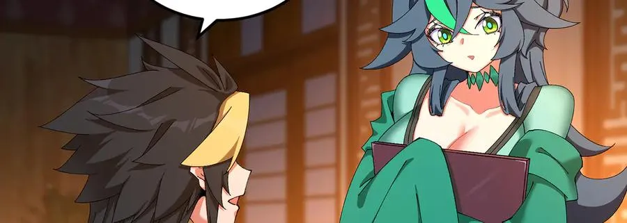 56-Dio爆了！ 第11页