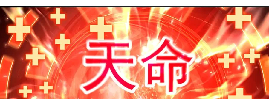 56-Dio爆了！ 第27页
