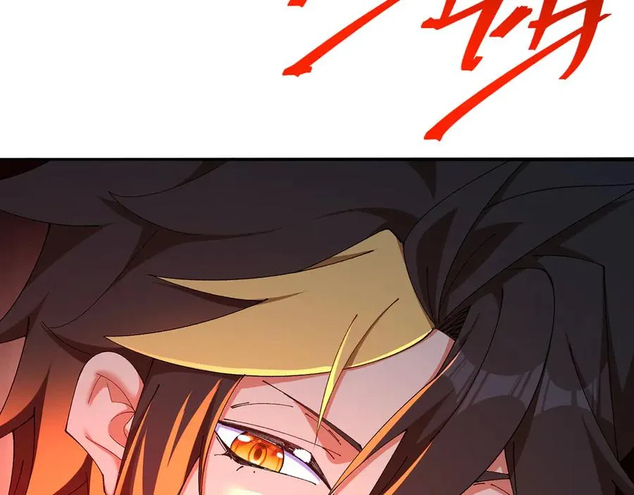 56-Dio爆了！ 第30页