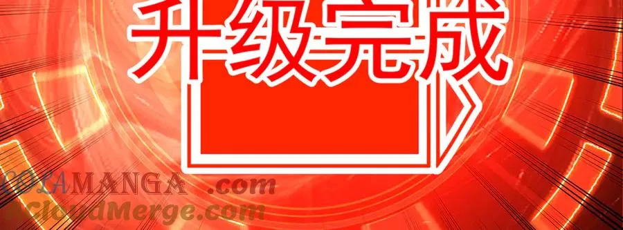 56-Dio爆了！ 第41页