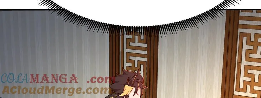 56-Dio爆了！ 第53页