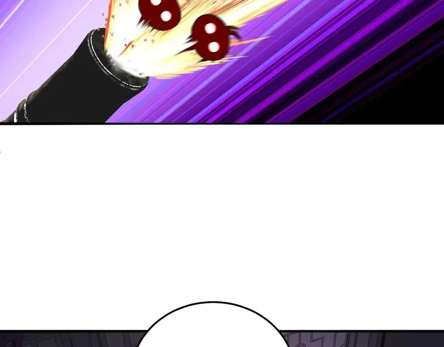 56-Dio爆了！ 第72页