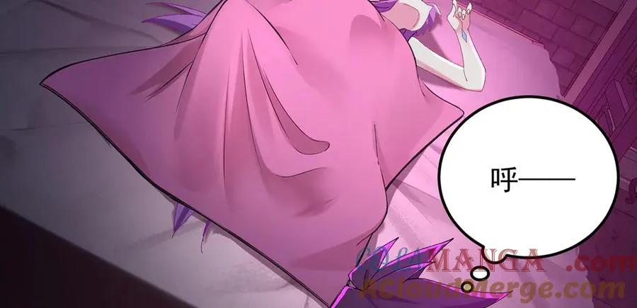 56-Dio爆了！ 第81页