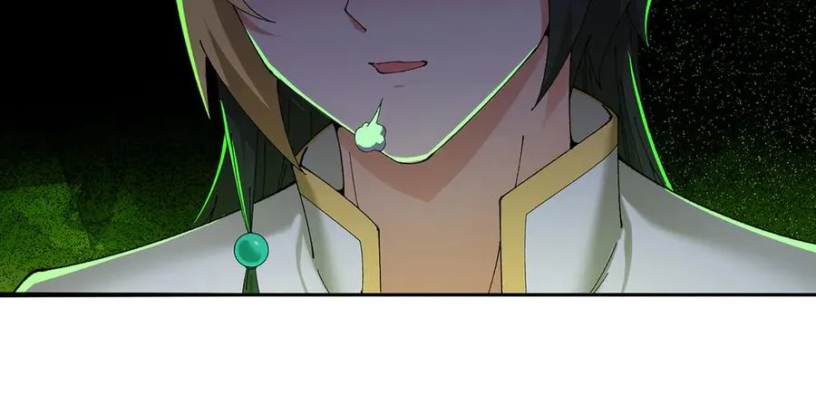 56-Dio爆了！ 第87页