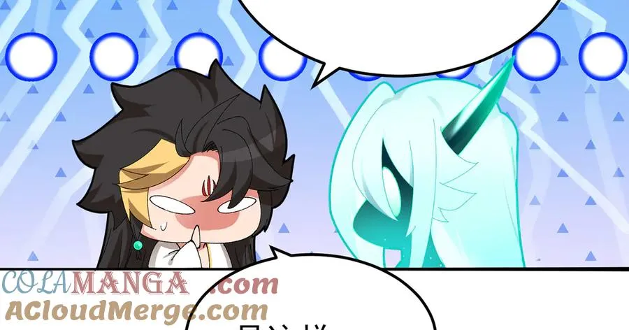56-Dio爆了！ 第109页