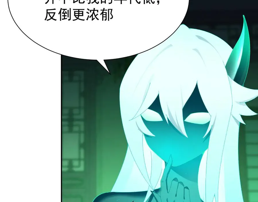 56-Dio爆了！ 第116页