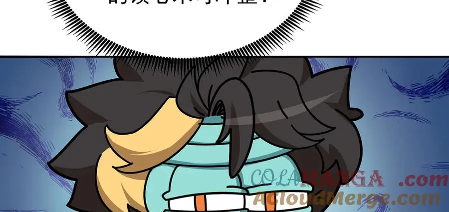 56-Dio爆了！ 第129页