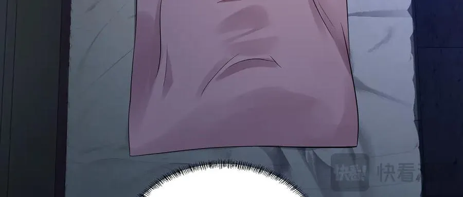 56-Dio爆了！ 第135页
