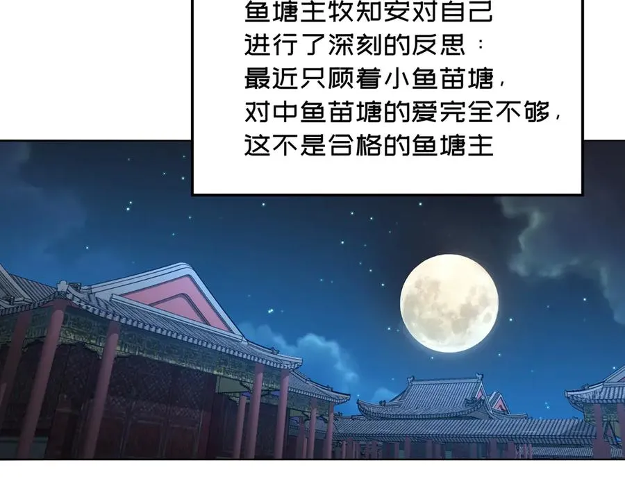 56-Dio爆了！ 第138页