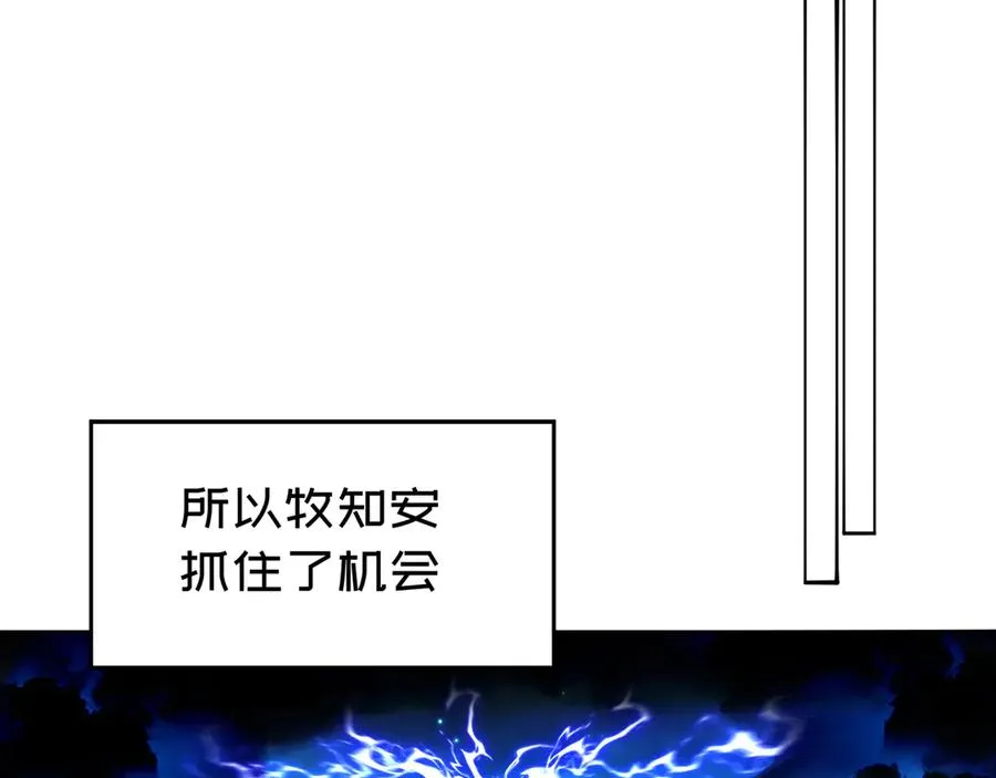 56-Dio爆了！ 第140页