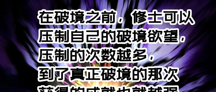 56-Dio爆了！ 第143页