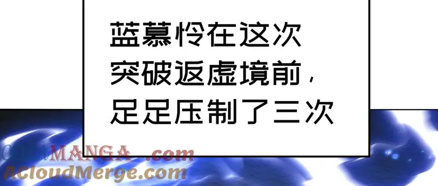 56-Dio爆了！ 第145页