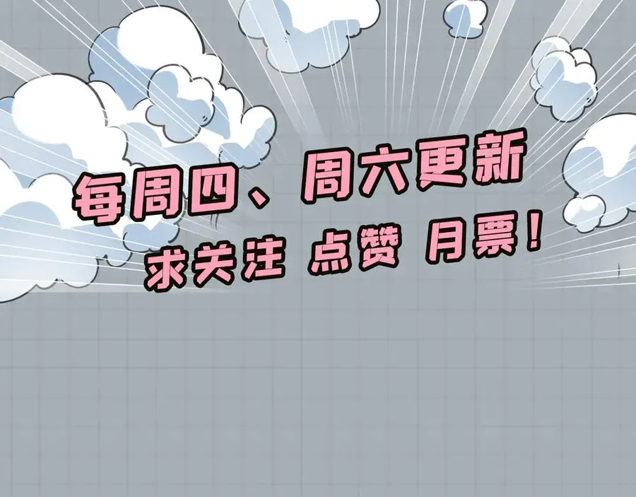 56-Dio爆了！ 第154页