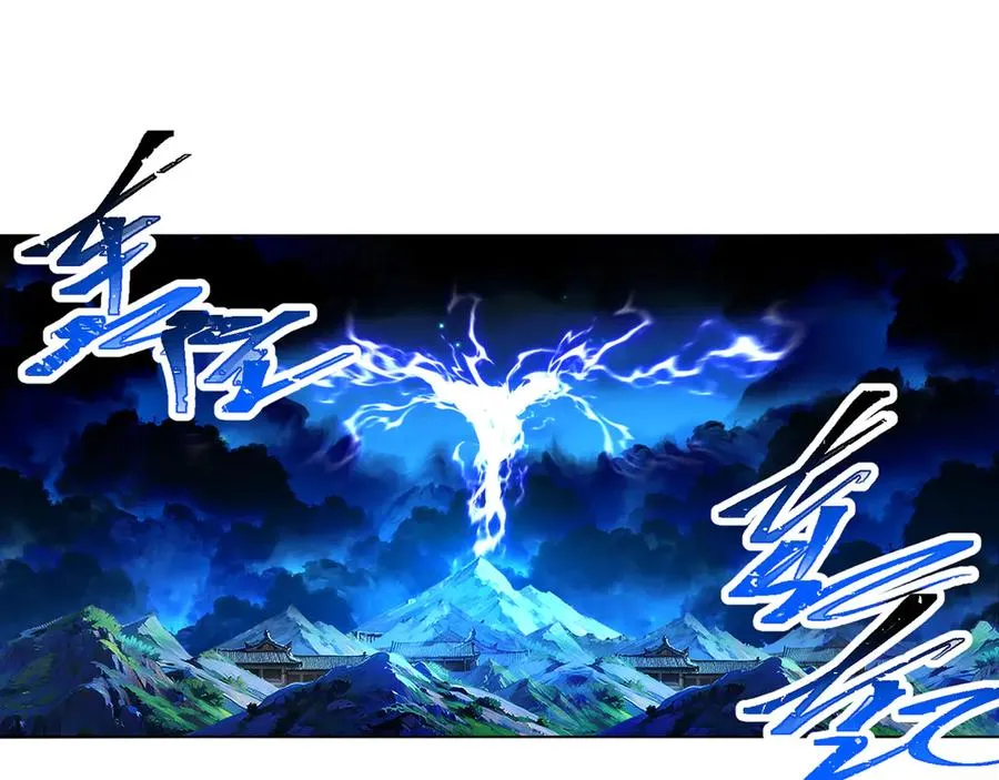 57-送礼只送…… 第5页