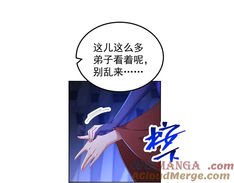 57-送礼只送…… 第25页