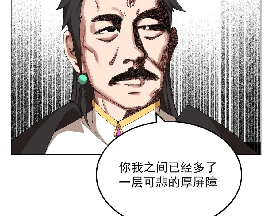 57-送礼只送…… 第27页