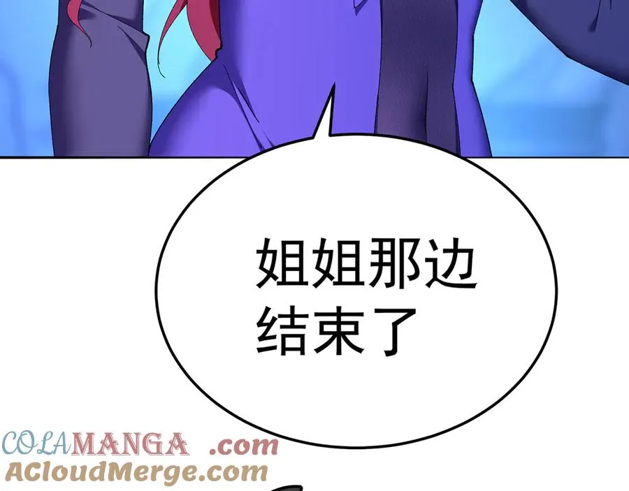 57-送礼只送…… 第31页