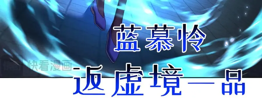 57-送礼只送…… 第36页