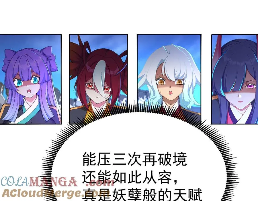 57-送礼只送…… 第37页