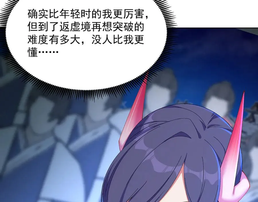 57-送礼只送…… 第39页