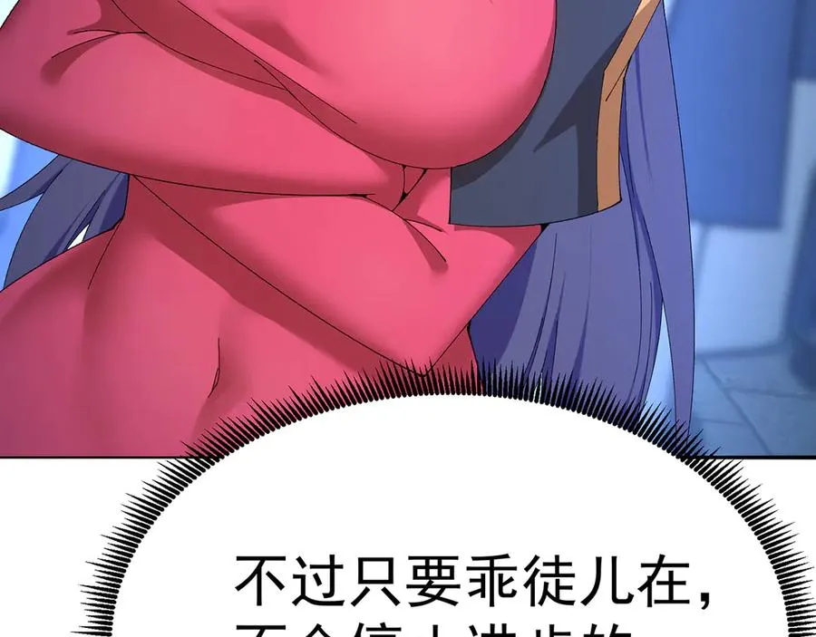 57-送礼只送…… 第41页