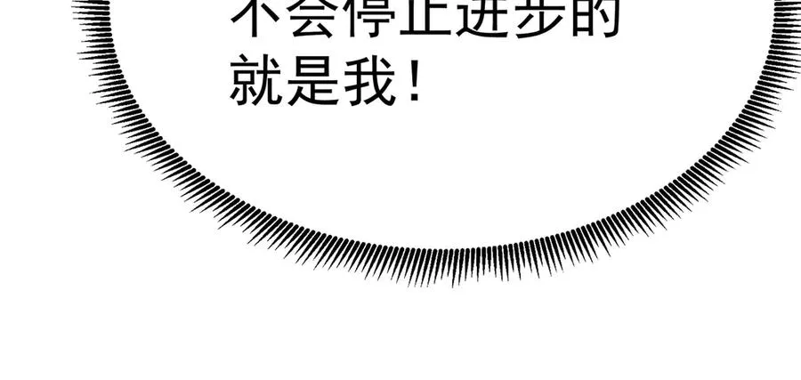 57-送礼只送…… 第42页