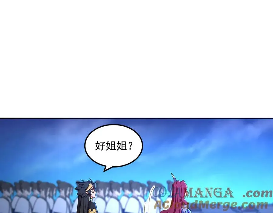57-送礼只送…… 第43页