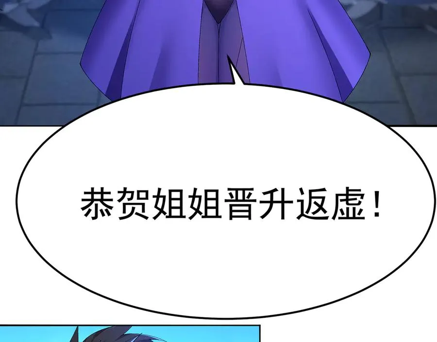 57-送礼只送…… 第47页
