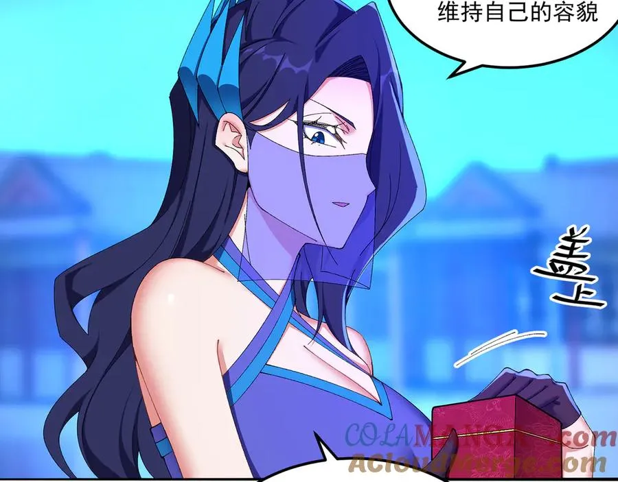 57-送礼只送…… 第73页