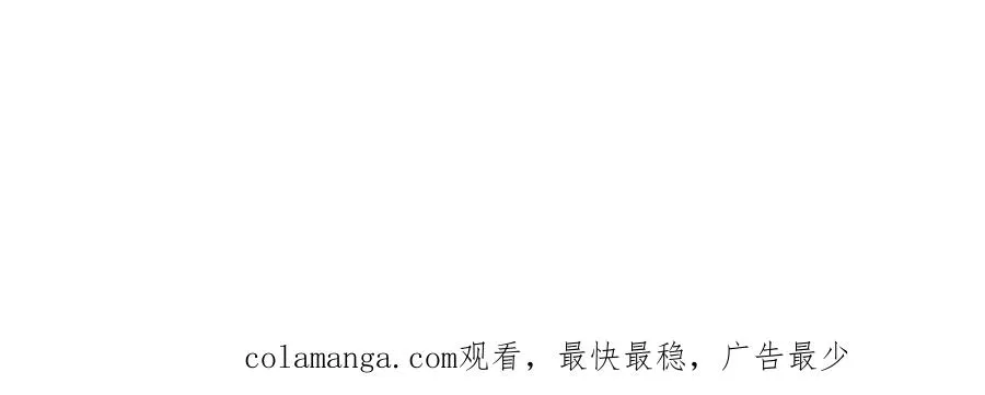57-送礼只送…… 第96页
