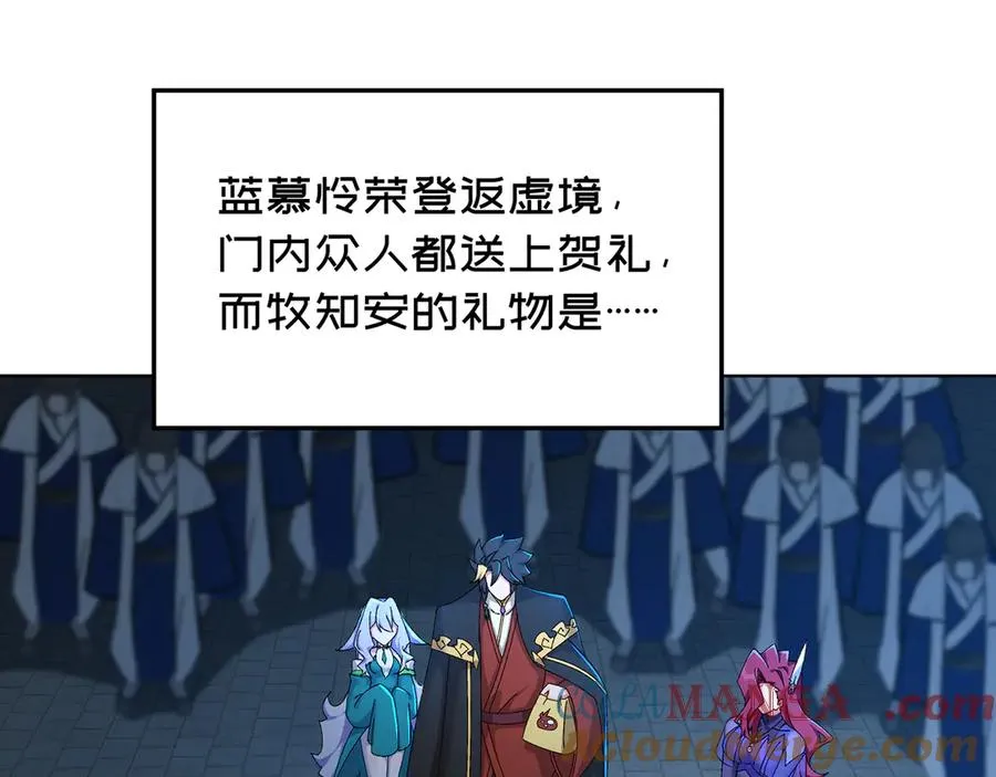58-艾鲁宗 第5页