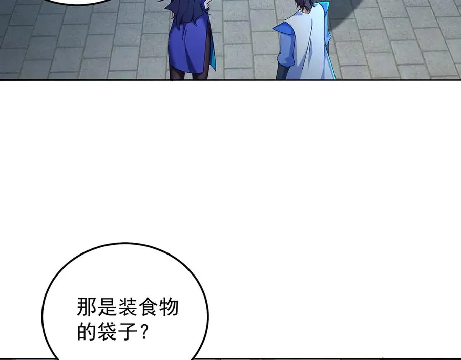 58-艾鲁宗 第7页