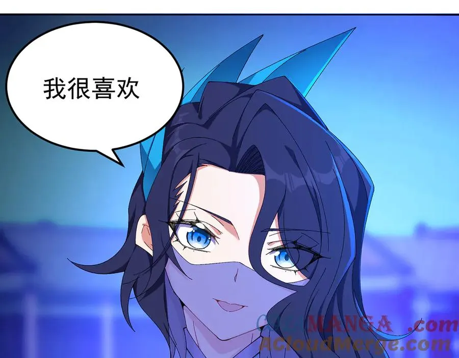 58-艾鲁宗 第25页