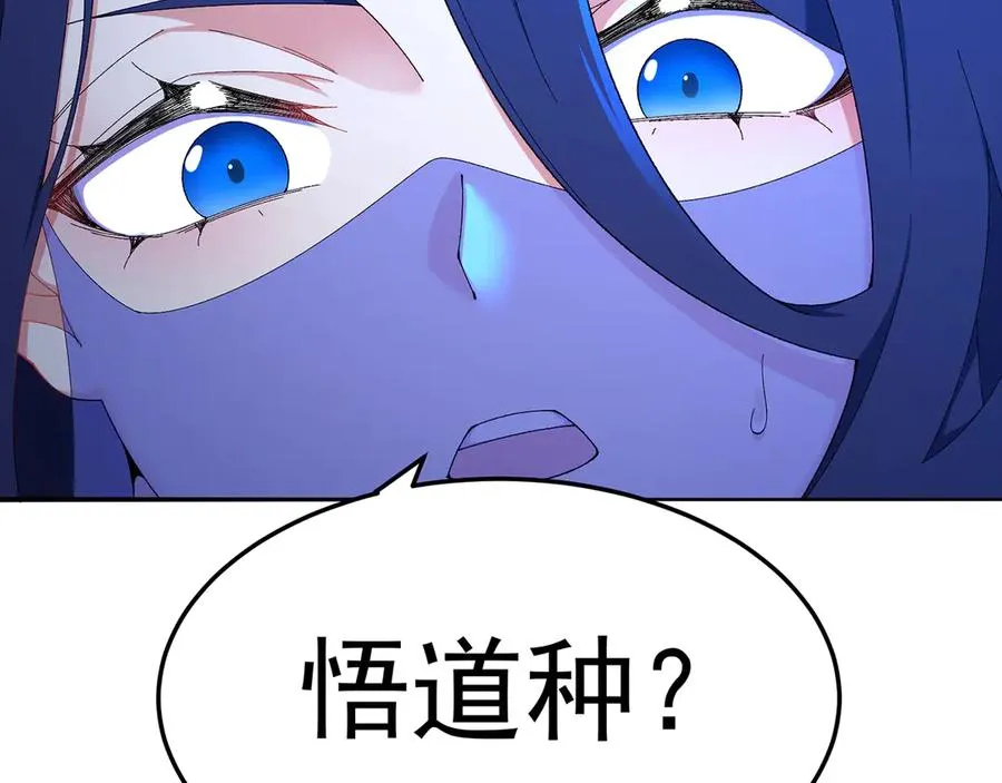 58-艾鲁宗 第35页