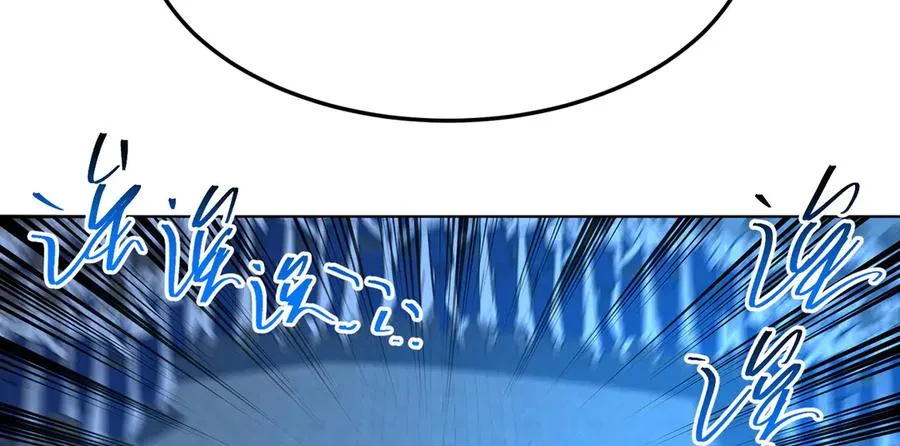 58-艾鲁宗 第36页