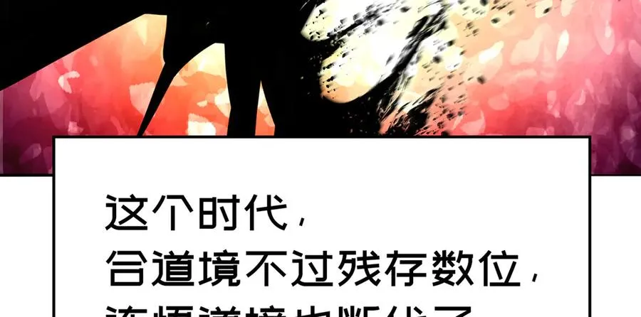 58-艾鲁宗 第40页
