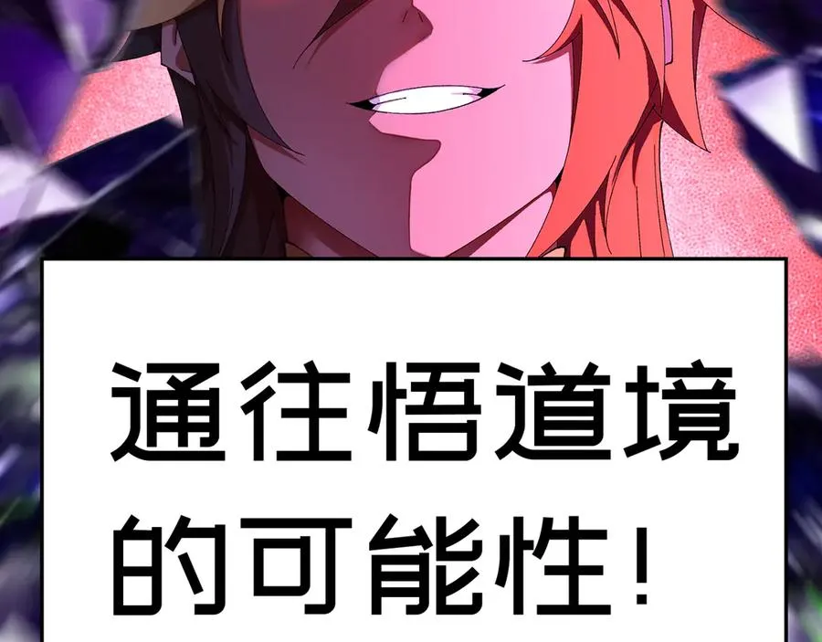 58-艾鲁宗 第43页
