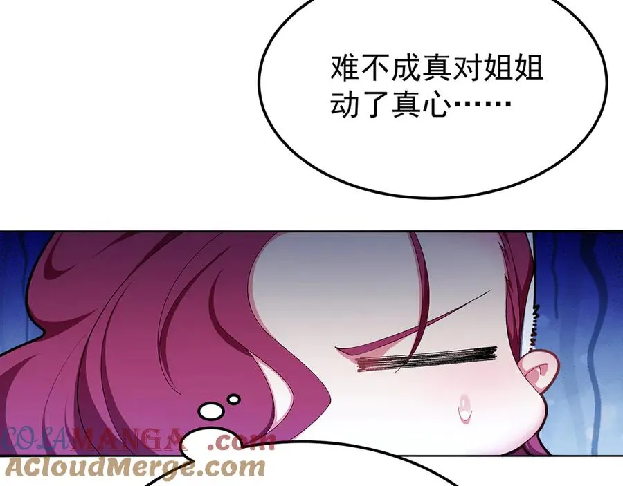 58-艾鲁宗 第49页