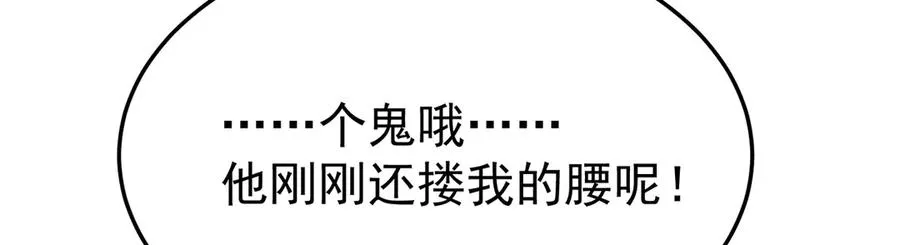 58-艾鲁宗 第50页