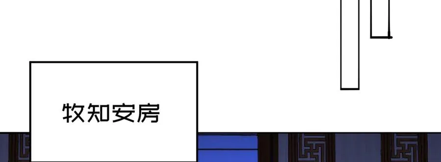 58-艾鲁宗 第56页