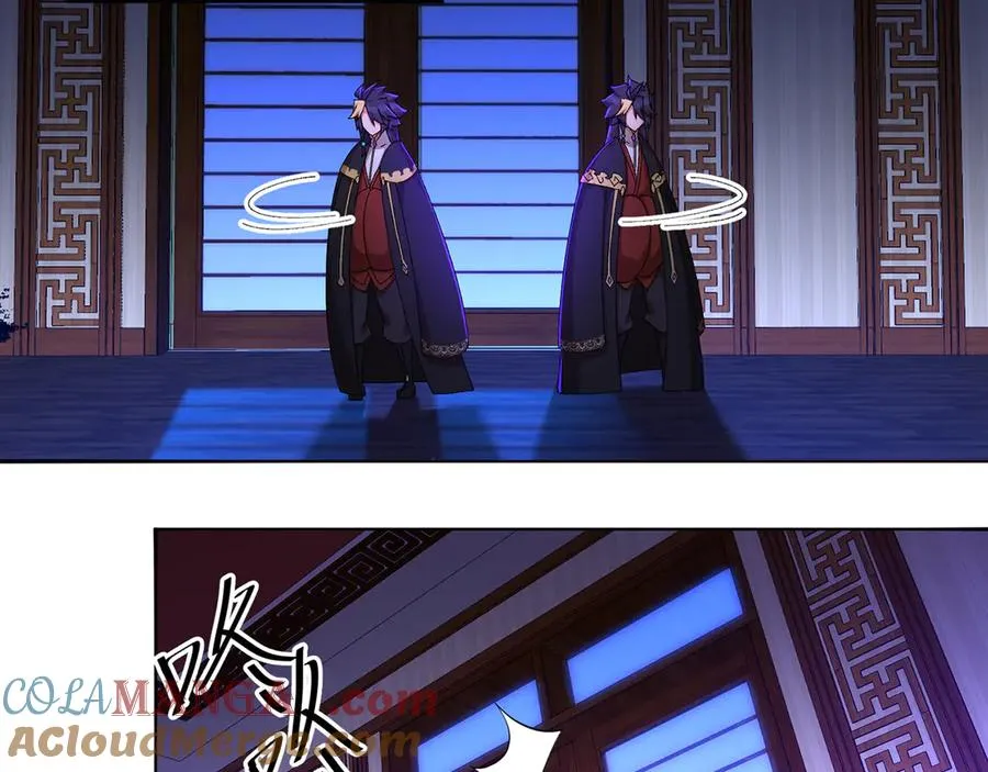 58-艾鲁宗 第57页