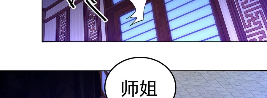 58-艾鲁宗 第58页