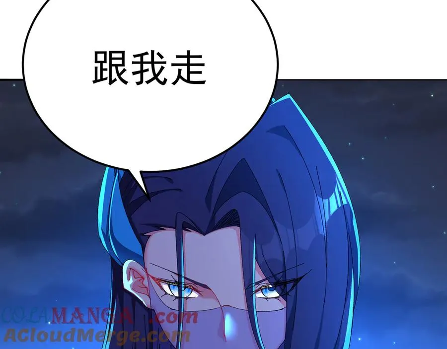 58-艾鲁宗 第61页