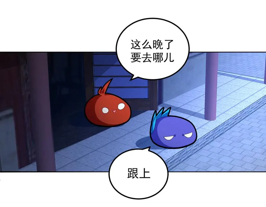 58-艾鲁宗 第63页