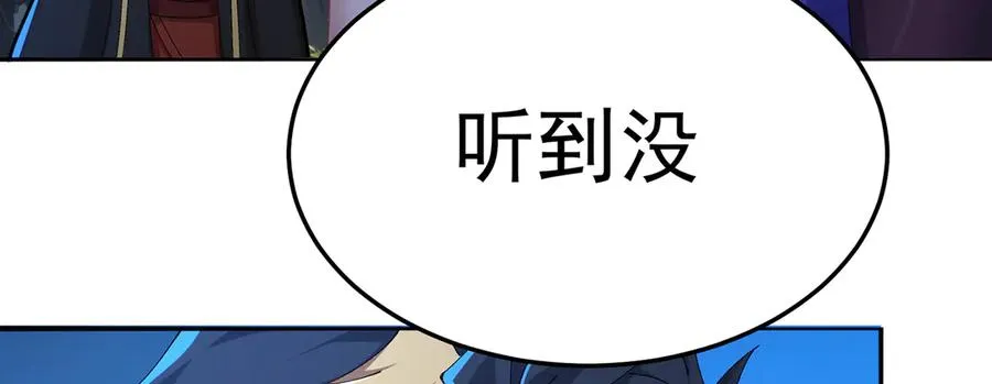 58-艾鲁宗 第72页