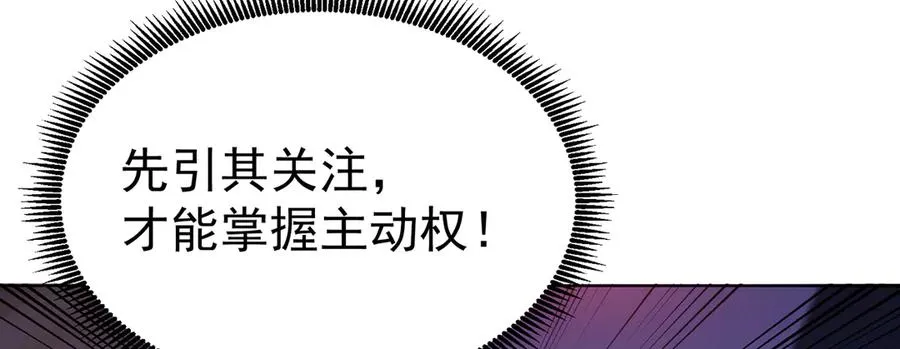 58-艾鲁宗 第82页