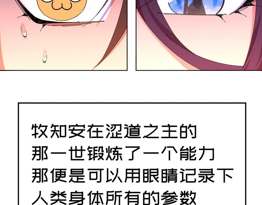 58-艾鲁宗 第99页