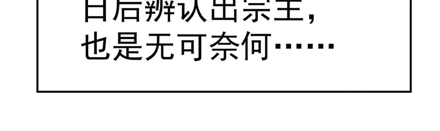 58-艾鲁宗 第104页
