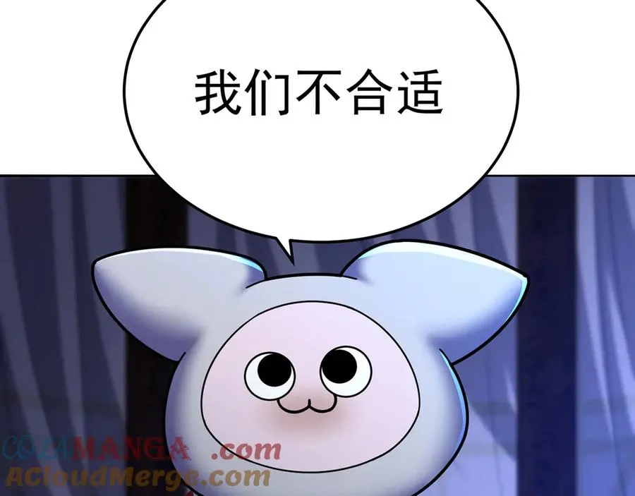 58-艾鲁宗 第117页